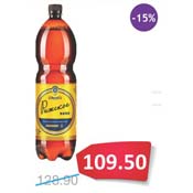 Пиво «Вятич Рижское» светлое 4.9% 1.5 л (Россия). Фото. Картинка.