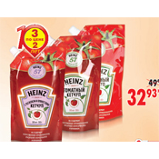  Heinz. . .